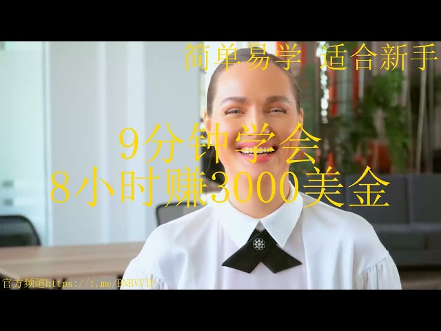 「BNB ボットで先を行きましょう!」 - 「今月の収益は 60.0 BNB、36,073.80 ドルに達しました!」