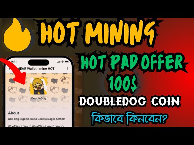 Hot Mining HotPad New Offer। Hot Mining DoubleDog Coin Buy । How To Earn Money From Hot Mining