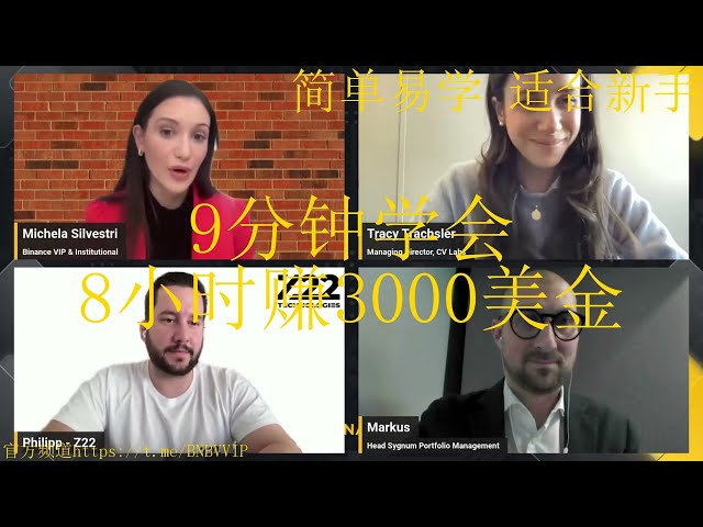 2024年比特币行情分析：BNB套利机器人助您获得持续盈利！ -“本月已赚取 270.0 BNB，162,345.00 美元！”