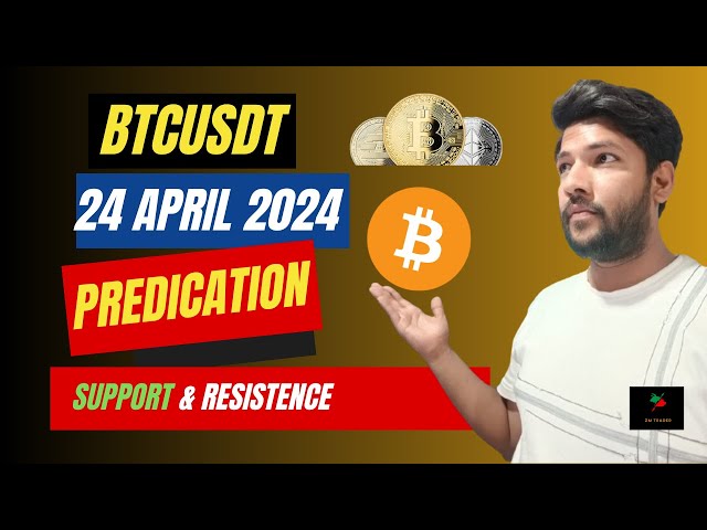 比特币更新 2024 年 4 月 24 日 |比特币的支撑和阻力| #比特币#bitcoinupdates