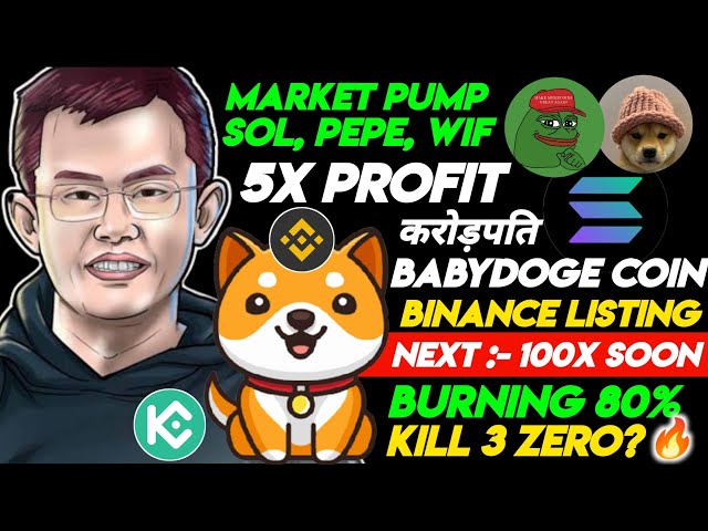 🔴Babydoge 币今日新闻 | Babydoge最新更新🤑 |币安上市🎉 |价格预测10倍？🔥