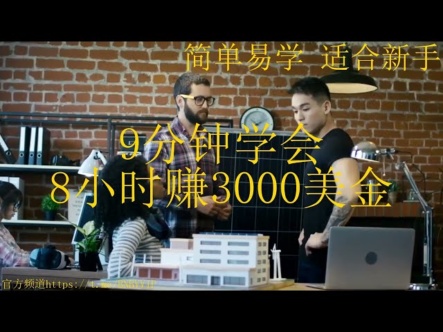 “通过 BNB 套利增强您的加密货币投资组合！” - “本月已赚取 60.0 BNB，36,073.80 美元！”