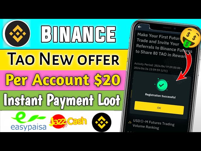 🔥BINANCE TAO 今日新优惠 |交易并赚取 80 TAO | TAO 代币空投 20$ 利润 🤑