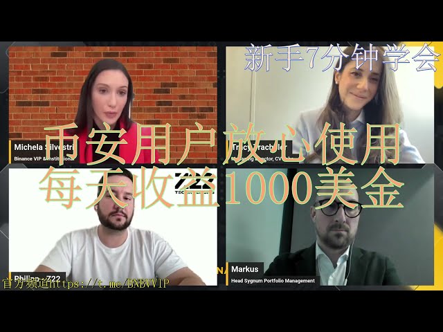 「BNB からさらに利益を得ましょう。当社の自動裁定取引ツールを使用してください!」 - 「今週の利益は 9.8 BNB に達しました!」