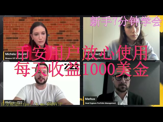 不懂科技也能輕鬆賺錢！ BNB套利機器人幫助您掌握比特幣行情波動！ -“本月套利收入已達256.7 BNB！”