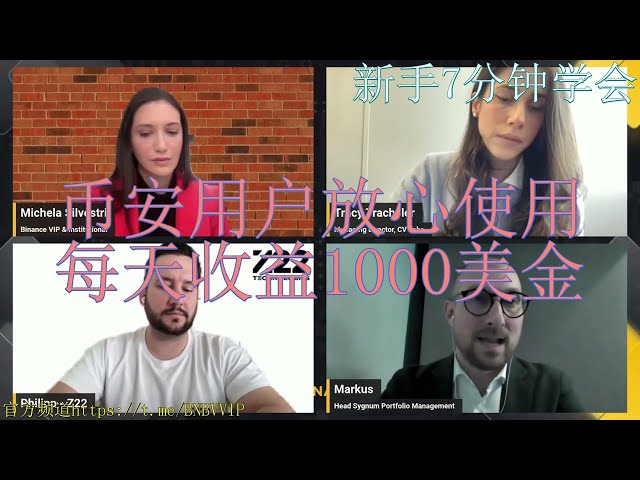 比特幣市場存在不確定性嗎？使用BNB套利機器人獲取持續利潤！ -“這個月已經賺了64.8 BNB了！”