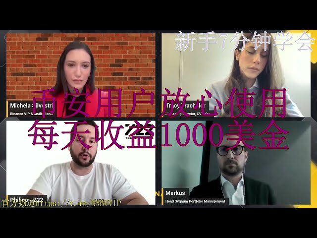 “增强您的 BNB 投资组合：让自动化为您完成艰苦的工作！” - “今天又套利成功，赚了6.3 BNB！”