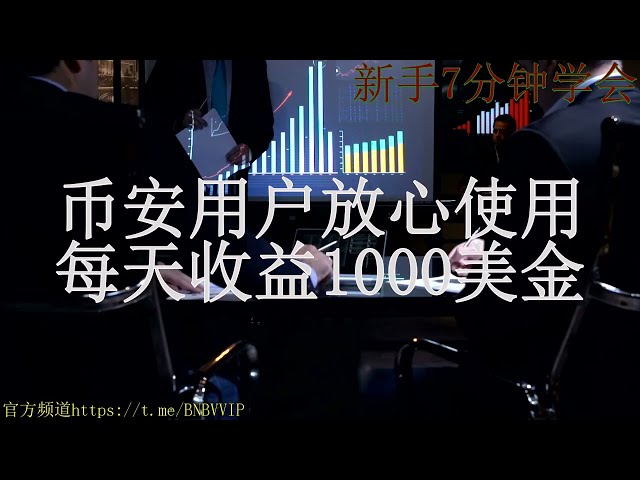 Réduire de moitié le Bitcoin : possibilité et impact de la volatilité du marché – « Gagnez 8,7 BNB supplémentaires aujourd'hui, soit 5 227,50 $ ! »