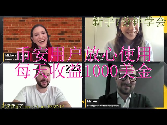 “透過 BNB 套利增加您的加密貨幣利潤！” - “今天的利潤是9.0 BNB，$5,408.07！”