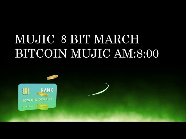 BITCOIN 8 BIT MARCH 比特幣 Mujic