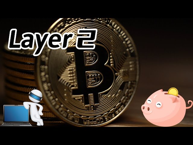 比特幣減半將如何促進Layer 2的發展#Bitcoin #Bitcoin #blockchain #Ethereum #cryptocurrency #virtual coin #currency Circle #stock market