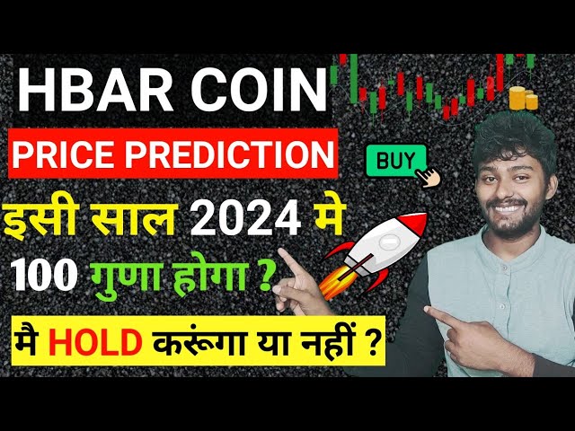 HBAR ₹70 はどこへ行くのでしょうか? 😱|今日のHBARニュース| 2025年の価格予測 |今日の暗号通貨ニュース