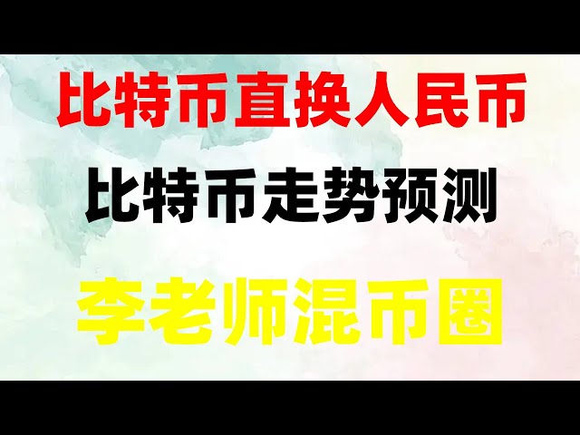 , 가상화폐 거래 플랫폼, ETH, 암호화폐, 가상화폐 소개 | 중국 이더리움 거래소 #USDT 구매 상품입니다. | #중국 본토 비트코인 ​​구매 방법 #BTC 거래 플랫폼 추천 홍콩 | #디지타