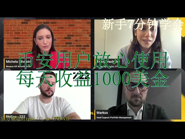 跨链技术在数字资产交易中的实际应用——《BNB机器人：你的成功交易之路》——套利一周内盈利3.9万美元，周盈利再创佳绩