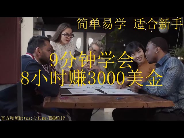 以太坊：智慧合約平台的成功之路 - 《交易創新：BNB自動套利機器人引領數位貨幣交易新時代》 - 本月獲利已達45,000美元，並