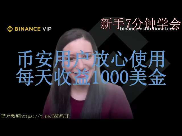 「富の探求への道: BNB 自動裁定取引ロボットの知恵を探る」 - 裁定取引は、毎日 8.10 BNB の利益で、毎日 4,500 米ドルの利益をもたらします。