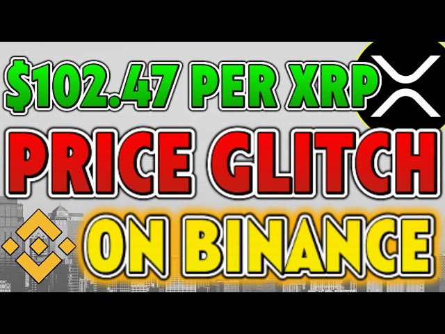 Binance 上的 XRP 价格故障为 102.47 美元！ *必看* - 瑞波币 XRP 新闻