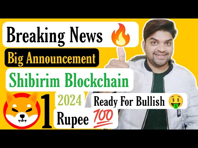 Breaking News 🔥 | Shiba Inu Mainnet Shibirim Latest Updates | Shiba Inu Ready For Bullish