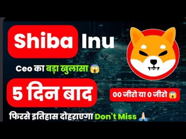 In Shiba Inu gab es einen Sturm. Shiba Inu-Münze 2. ₹ Shiba Inu-Münzpreisvorhersage Shiba Inu-Münze #shib