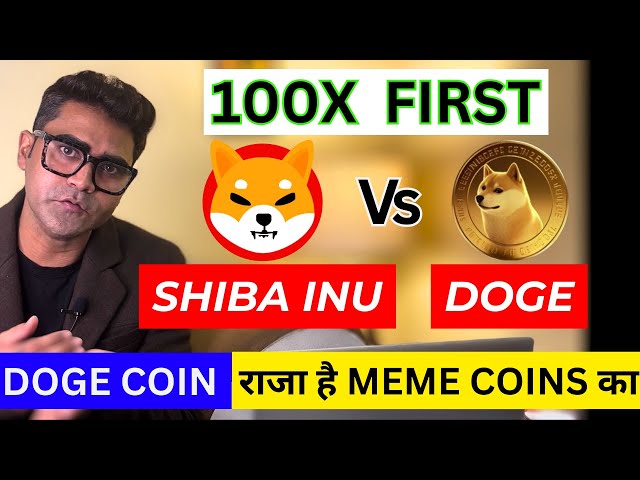 🦁DOGE COIN はミームコインの王様 #cryptonews #bitcoin #makemoneyonline #bullrun