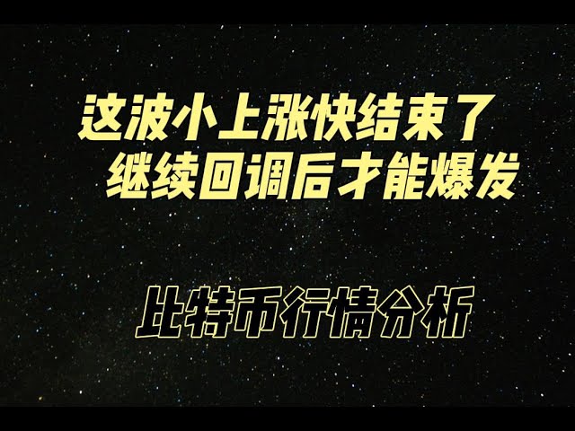 2024年4月28日比特幣行情分析#堅定報價分享#比特幣合約#比特幣走勢#虛擬貨幣#Ethereum #btc #eth