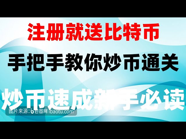 ##okb中国，如何进行以太坊交易#在中国可以购买比特币吗？ #加密货币排名。 #数字货币交易所招募#okex下载|#在中国如何购买ordi，#购买BTC是否违法，#如何购买usdt