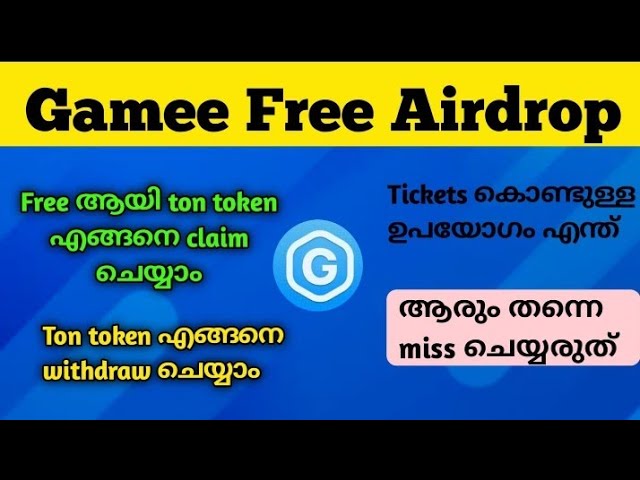 Malayalam Video/Gamee Free Airdrop. So erhalten Sie kostenlos einen Ton-Token. Verpassen Sie es nicht