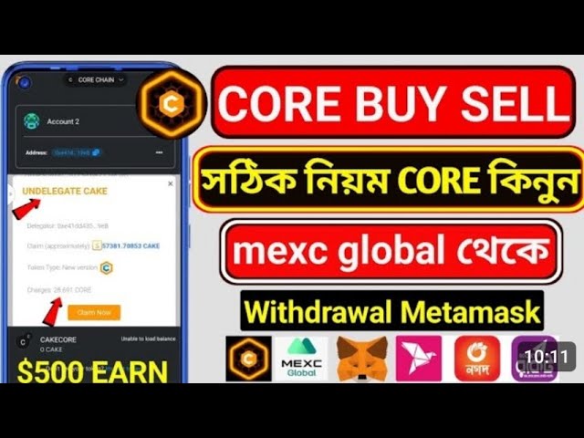 CORE buy sell | Core coin add metamask | How to buy core coin?