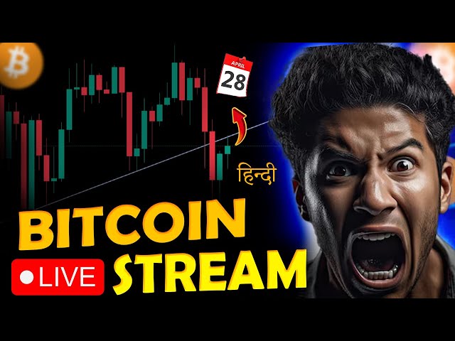 Crypto Trading en direct en hindi | 28 avril Trading en direct | Bitcoin en direct