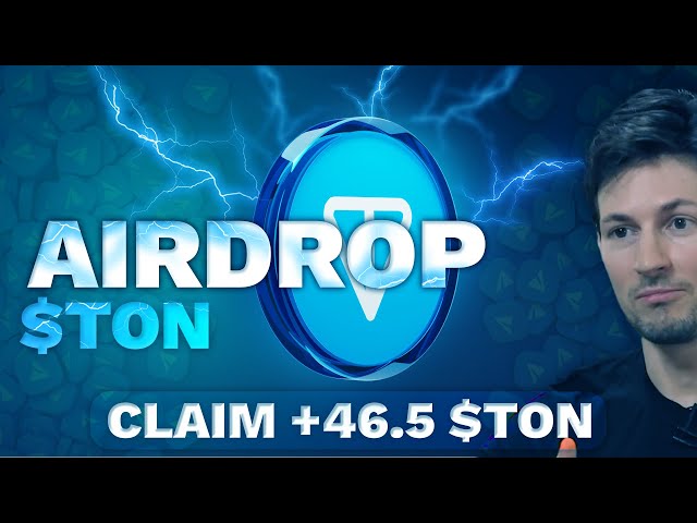 TON Airdrop | Comment réclamer un jeton TON | Largage cryptographique