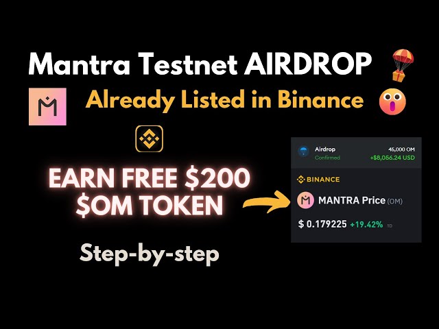 アカウントごとに $200 OM トークンを獲得🔥 | Mantra Chain 最大の Binance が支援する Airdrop |新しい暗号エアドロップ