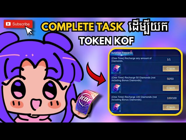 COMPLETE TASKを使用してMLBBからTOKEN KOFを入手 / 低コストも利用可能 💎