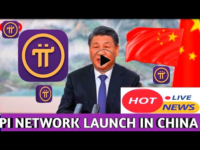 PI 币将被各国接受：为了获得各国的官方批准，PI Core 又迈出了一大步🚀