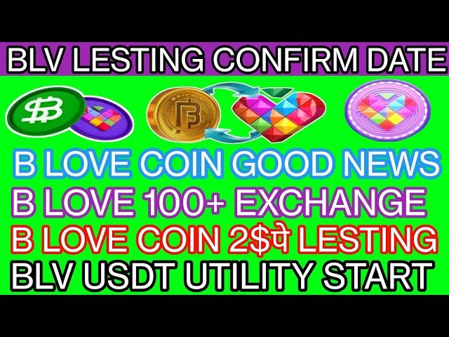 B Love Coin Listing Hogaya || BLV/USDT Exchangeon - When will Trading happen? #blovenetwork