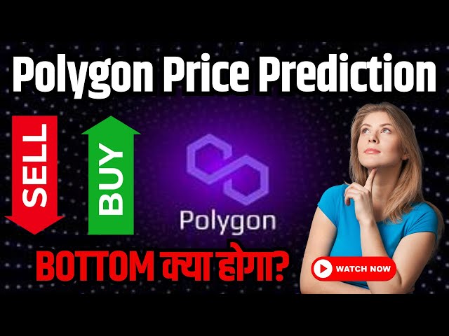 POLYGON PRICE PREDICTION 2024 | What will be BOTTOM? , MATIC COIN NEWS TODAY | What is the right thing to do?