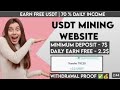 今日の USDT マイニング サイト 今日の USDT マイニング サイト 2024/今日の TRX マイニング サイト /今日の TRX マイニング サイト