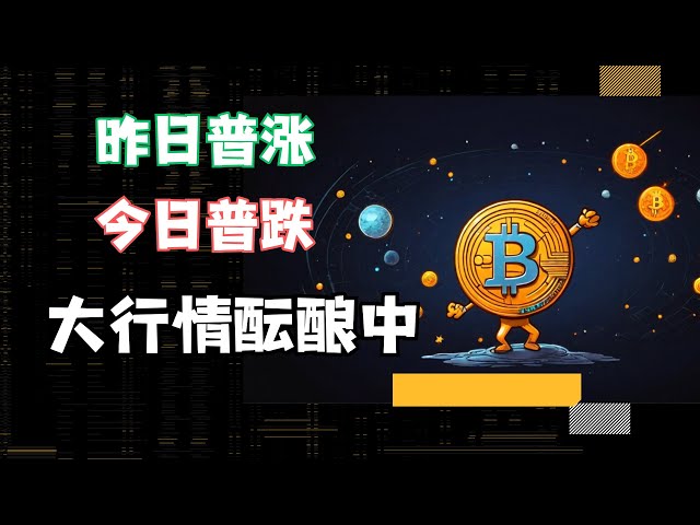 如果比特币跌破6w然后反弹，就会加速创历史新高。