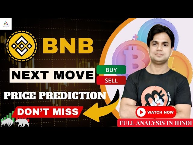 2024 年 BNB 幣價格預測 |幣安幣價格預測 |幣安幣 | bnb 硬幣 #bnb #altcoinfirst