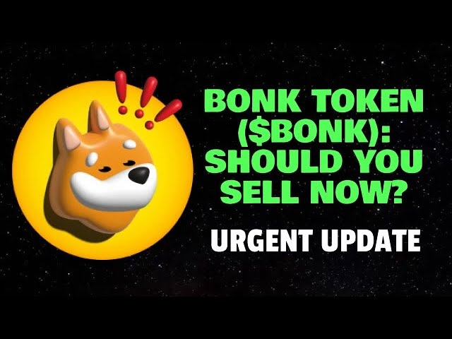 BONK 代币（$BONK）：您现在应该出售吗？ （紧急更新）