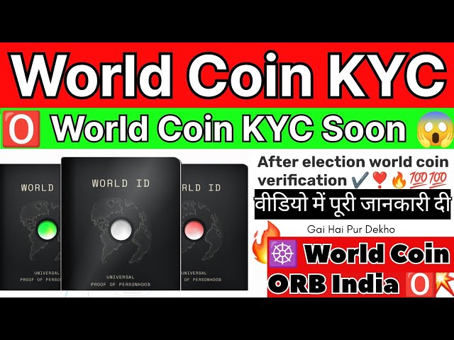 KYC World Coin ll WorldCoin ll Orb verification in India ll world KYC kab hogi India mai?