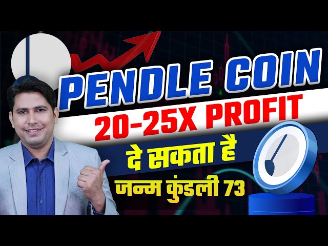 Pendle Coin can give 20-25X Profit. Pendle Coin Price Prediction