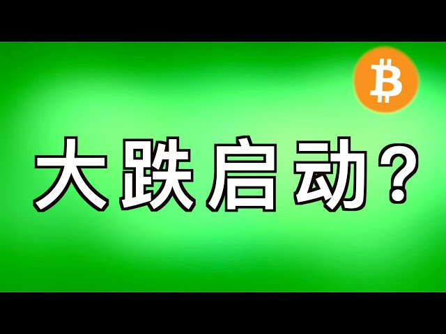 5.1 비트코인 ​​시장 분석: BTC의 단기 추세가 형성되었으며, 향후 하락세를 보일 것으로 예상됩니다. 다음 지원은 약 57,000입니다. 단기적으로 약 61,500으로 반등하면