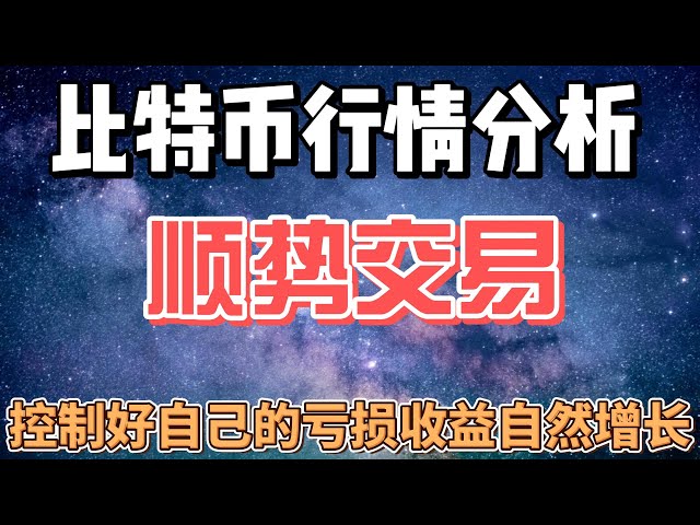 비트코인 시장 분석. 아직도 안 떨어지나요? 반감기 이후 장중 시장은 어떻게 운영하나요? 계속 떨어지나요? 짧은 구조? 장기 매수 포인트? 물러서서 오래 가나요? #이더리움#btc #eth#비트코인 시장 분석#