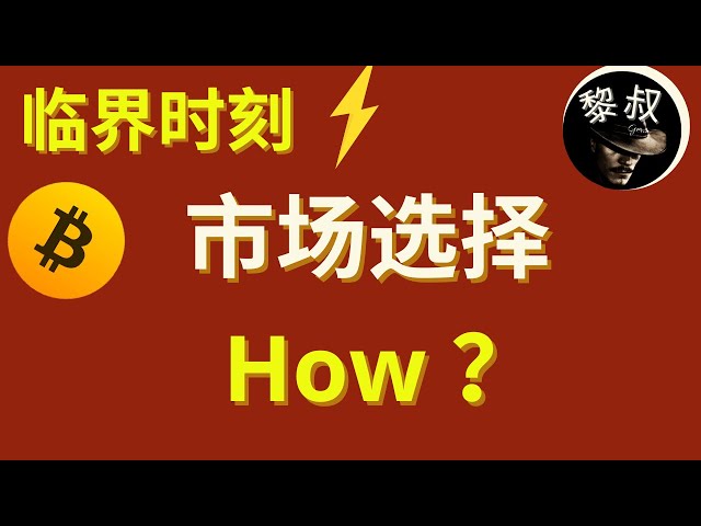 【重大な瞬間！ 】ビットコインが大出来高で5,500ポイント急落！市場に新たな課題が到来し、重要なポイントが明らかになります。見なければならないものだ！ #BTC #DOGE #SHIB #ビットコイン #ドージコイン