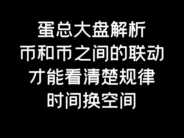 5.1 #btc #eth 비트코인과 이더리움 추세의 상관관계, 공간의 시간 BTC/ETH/Bitcoin/Ethereum/bitcoin/ethereum 분석)