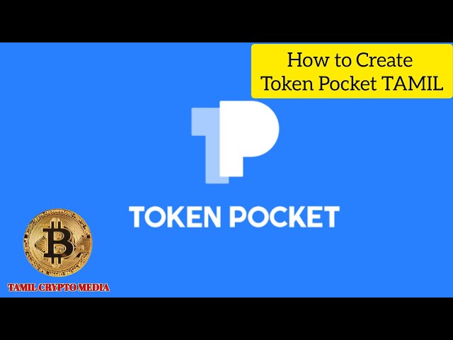 トークン ポケット ウォレット ポリゴン ブロック チェーンの作成方法 | Token Pocket Create タミル語の説明