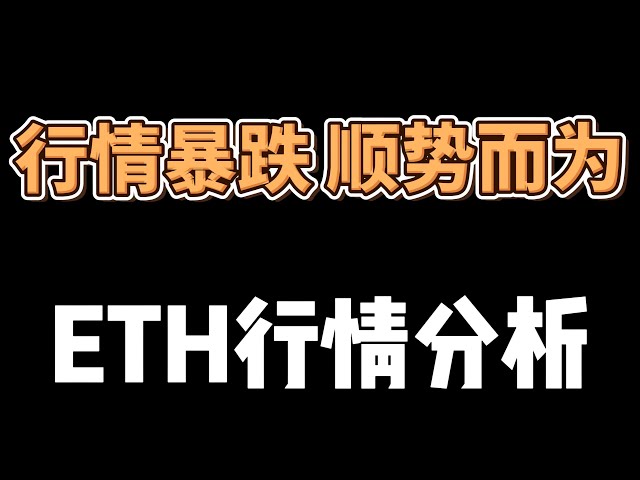 5.1 比特幣市場分析。 #比特幣行情分析#btc #eth #BTC合 #比特幣走勢 #比特幣 #比特幣新聞 #虛擬貨幣 #市場分析 #btc #eth #比特幣行情分析 #brc20