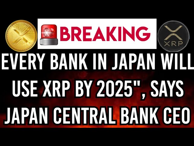 XRP 新更新：日本央行執行長 #bitcoin 表示，“到 2025 年，日本的每家銀行都將使用 XRP”