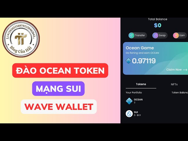 Wave钱包挖矿注册说明 OCEAN TOKEN SUI Network l Hai的博客