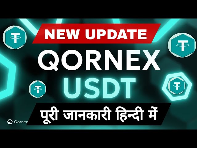 Qornex USDT |新しいアップデート Qornex USDT | FRGX トークン Qornex USDT | Qornex アップデート |新しい暗号通貨